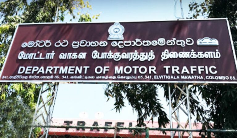 RMV නිලධාරිනියක් අත්අඩංගුවට RMV නිලධාරිනියක් අත්අඩංගුවට
