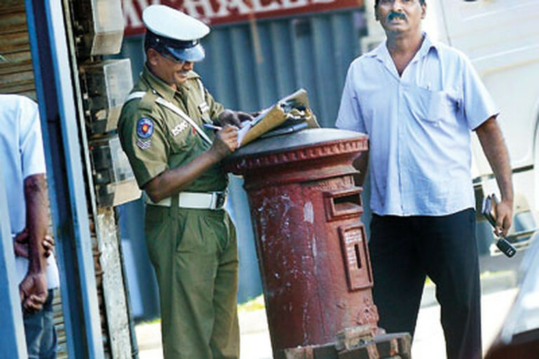 රථ වාහන දඩ ඔන්ලයින් ගෙවන්න පුළුවන්ද සොයන්න කමිටුවක් රථ වාහන දඩ ඔන්ලයින් ගෙවන්න පුළුවන්ද සොයන්න කමිටුවක්