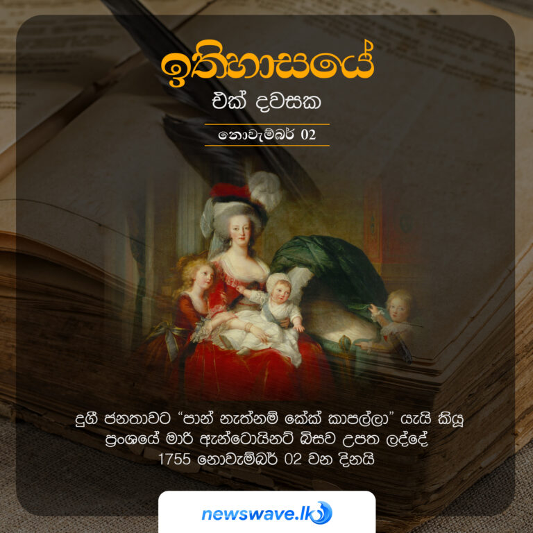 දුගී ජනතාවට 