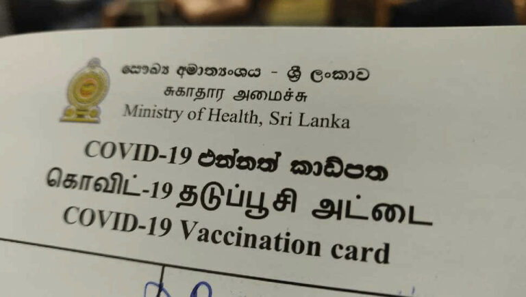 අනිවාර්ය කළොත් බස් එකේදී එන්නත් කාඩ් බලන්න සූදානම් අනිවාර්ය කළොත් බස් එකේදී එන්නත් කාඩ් බලන්න සූදානම්