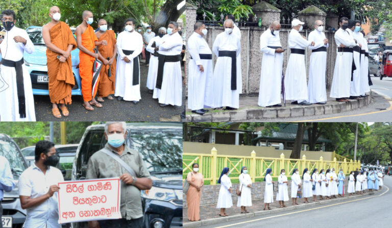 යුක්තිය ඉල්ලන පෙළගැස්ම..