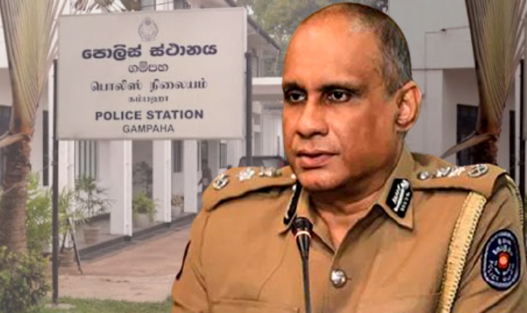 පොලිස්පතිත් අන්ඳවන්න ගිය ගම්පහ පොලීසියට වැඩ වැරදුනු හැටි