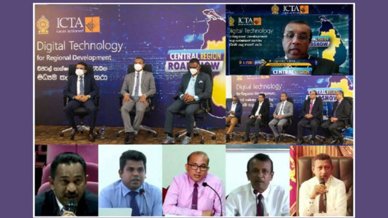තාක්ෂණ පොකුරු හදන තෙවන ජාතික වැඩමුළුව මධ්‍යම කලාපයේදී