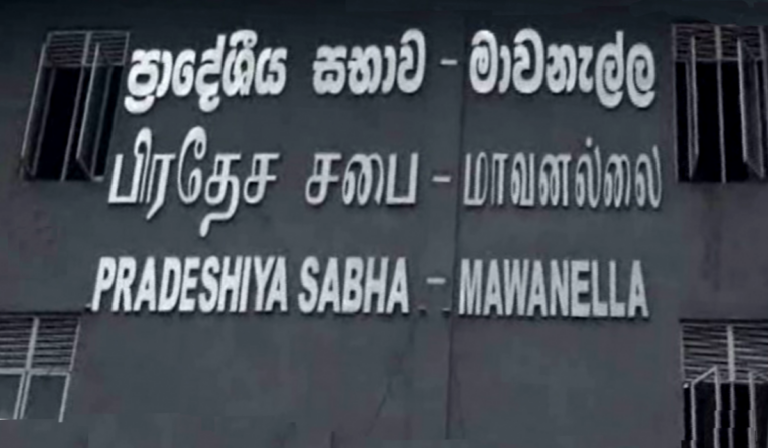 මාවනැල්ල ප්‍රාදේශීය සභා උප සභාපති අත්අඩංගුවට ගන්නැයි ඉල්ලා හෙට වර්ජනයක්