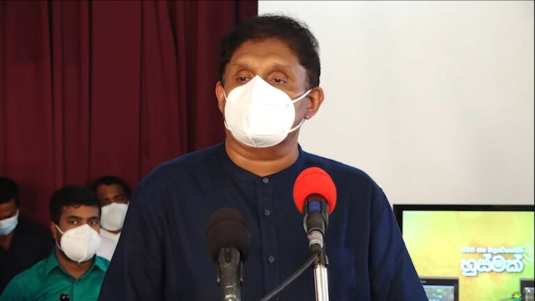 “සජබය කරන්නේ දේශපාලනයක් නෙවෙයි” – විපක්ෂ නායක