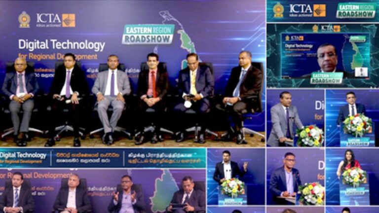 නැගෙනහිර රාජ්‍ය නිලධාරීන් 1500කට තාක්ෂණ වැඩමුළුවක්