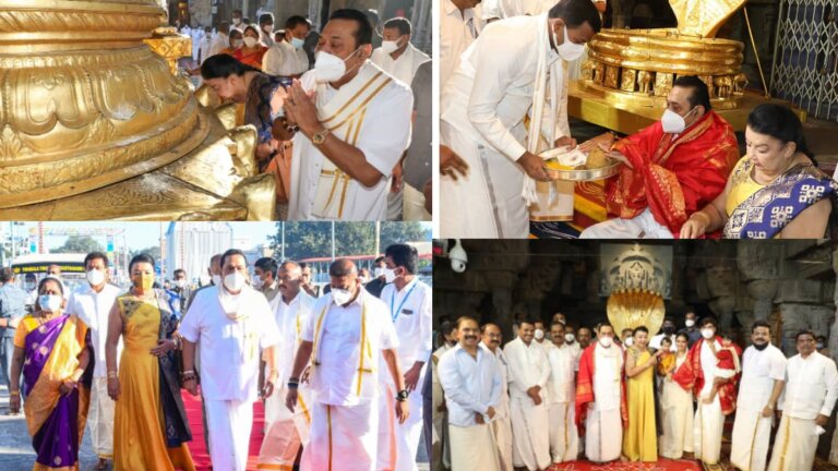 අගමැතිගේ තිරුපති වන්දනාව (📹📸) අගමැතිගේ තිරුපති වන්දනාව (📹📸)