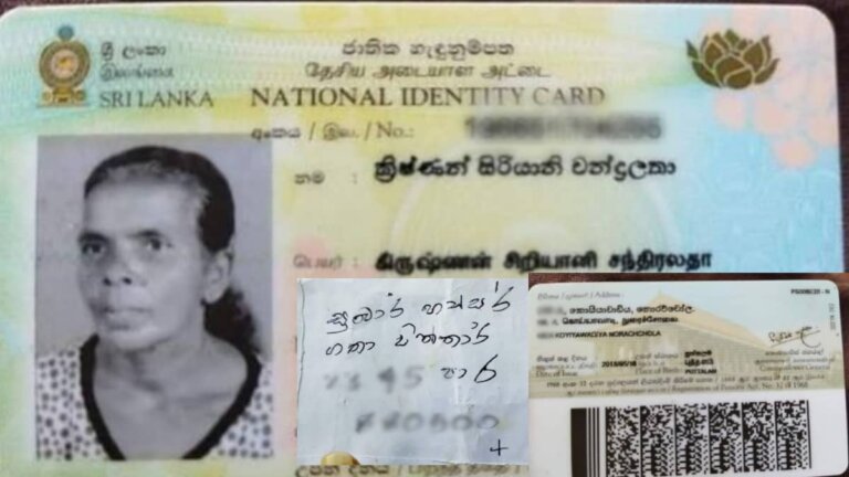 සෝෂල් මීඩියා කැළඹූ සිරියානි චන්ද්රලතා හමුවෙයි- කුවේට්හිදී සිද්ධ වූ දේ.. සෝෂල් මීඩියා කැළඹූ සිරියානි චන්ද්රලතා හමුවෙයි- කුවේට්හිදී සිද්ධ වූ දේ..