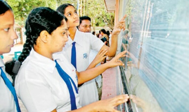 උසස් පෙළ විභාගය ගැන පණිවුඩයක්