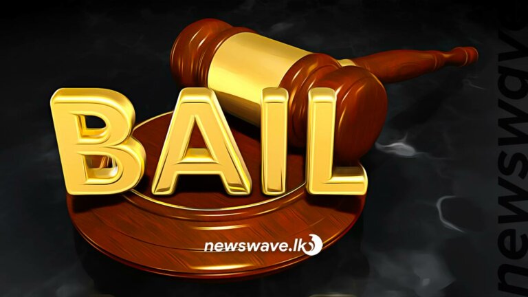 අරුන්දිකගේ පුතා ඇතුළු 09 දෙනාට ඇප අරුන්දිකගේ පුතා ඇතුළු 09 දෙනාට ඇප