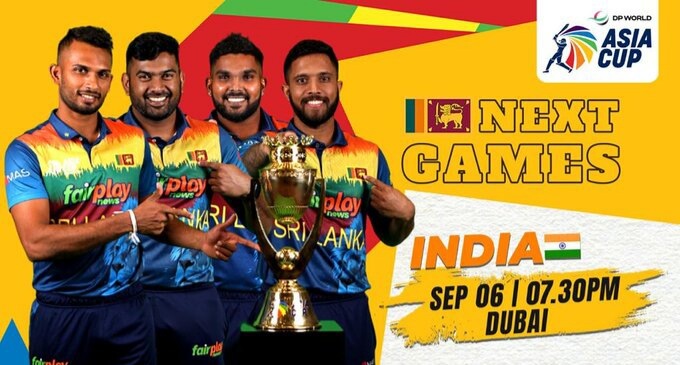 ආසියානු කුසලානයේ ඉන්දු-ලංකා ගැටුම අද