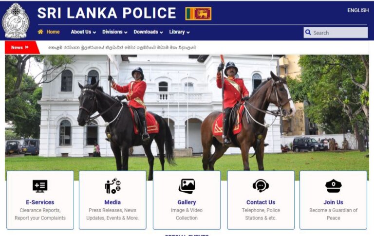 රට යන්න පොලිස් වාර්තා ගන්න දැන්  හරි ලේසියි