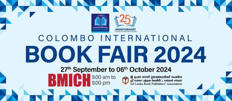 කොළඹ පොත් ප්‍රදර්ශනය හෙට සිට