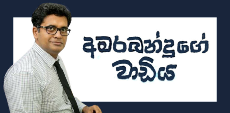 මිනිස් පළිහට විසඳුම