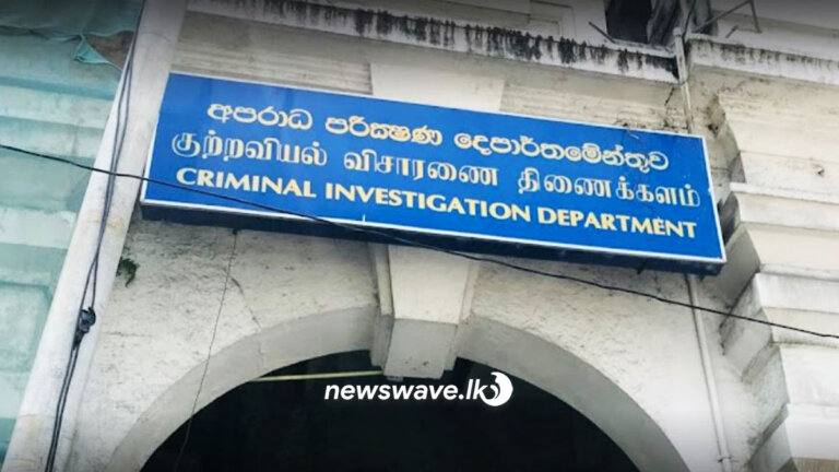 විල්ගමුව පොලීසියේ ගිනිඅවි හොරකම ගැන විමර්ශන සී.අයි.ඩී.යට විල්ගමුව පොලීසියේ ගිනිඅවි හොරකම ගැන විමර්ශන සී.අයි.ඩී.යට