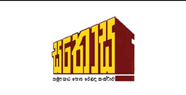 සතොස ලොක්කො දෙන්නෙකුගේ සේවය අත්හිටුවලා සතොස ලොක්කො දෙන්නෙකුගේ සේවය අත්හිටුවලා