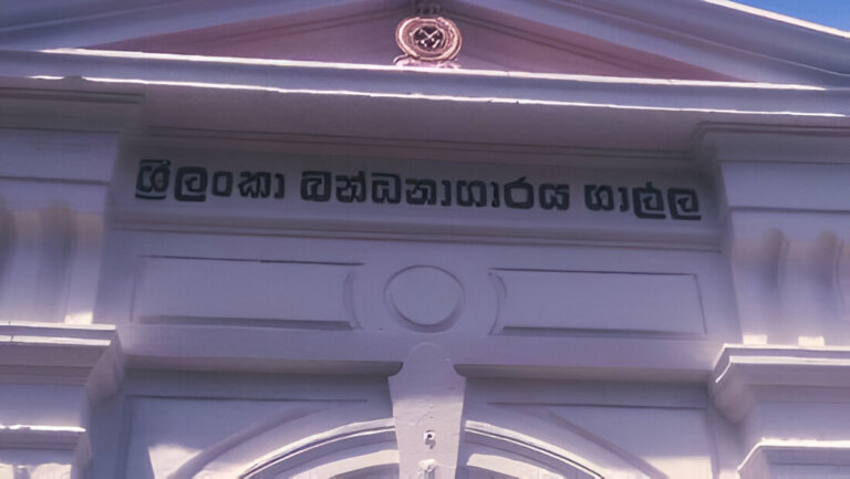 මොළේ උණ ගාල්ල බන්ධනාගාරයටත් පැතිරෙයි -රැඳවූවකු මරුට මොළේ උණ ගාල්ල බන්ධනාගාරයටත් පැතිරෙයි -රැඳවූවකු මරුට