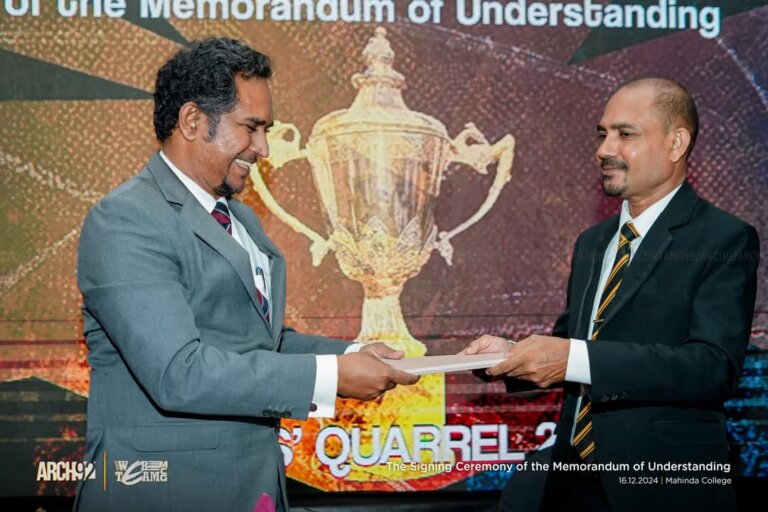2025 වසරේ සිට මහින්ද-රිච්මන්ඩ් ආදරවන්තයන්ගේ සටන දින තුනක්