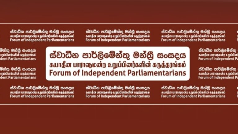 9 වැනිදා සිට රටට වූ කළු පැල්ලම මකන්න සත්ය කොමිසමක් ඉල්ලයි 9 වැනිදා සිට රටට වූ කළු පැල්ලම මකන්න සත්ය කොමිසමක් ඉල්ලයි