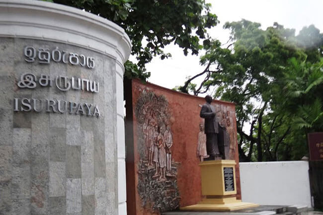 ඉසුරුපායේ උණුසුම් තත්ත්වයක්