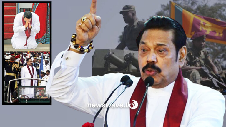 “රට, ජාතිය, ආගම, වීරත්වය අමතක කරන්න එපා”