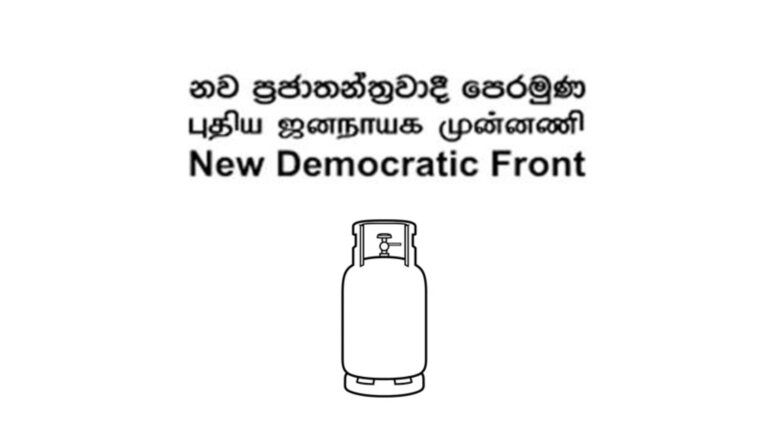 පොහොට්ටුව අතහැර සිලින්ඩරයට ගිය අයට වෙන දේ ගැන සී.බී. කියයි පොහොට්ටුව අතහැර සිලින්ඩරයට ගිය අයට වෙන දේ ගැන සී.බී. කියයි