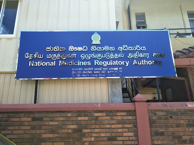 ඖෂධ නියාමන ලොක්කෝ 3ක් ඉල්ලා අස්වෙති