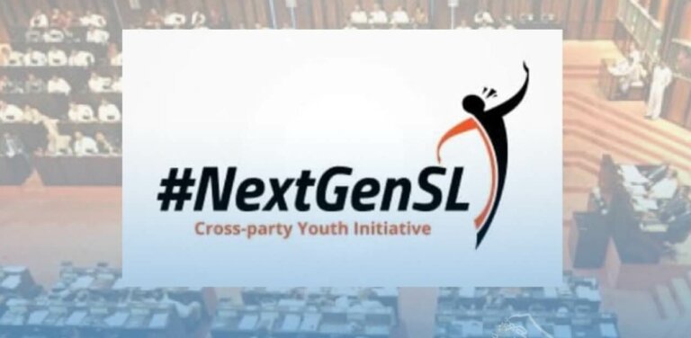 සාමකාමී බල හුවමාරුවක් අවශ්යයි – NextGenSL සාමකාමී බල හුවමාරුවක් අවශ්යයි – NextGenSL