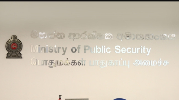 මහජන ආරක්ෂක අමාත්යාංශයේ ලේකම් වෙනස් වෙයි මහජන ආරක්ෂක අමාත්යාංශයේ ලේකම් වෙනස් වෙයි