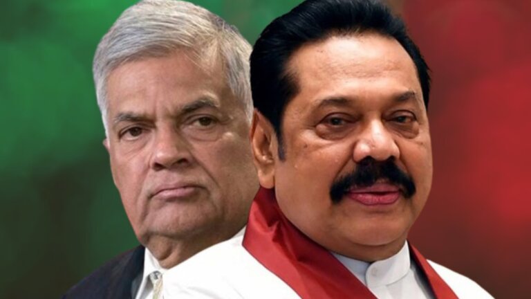 රනිල්ට විරුද්ධව මහින්දගේ නිවේදනය ඇත්තක්?