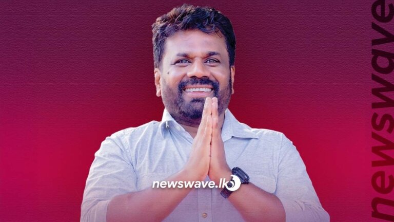 අනුර සහෝදරයා ජනපති වෙයි
