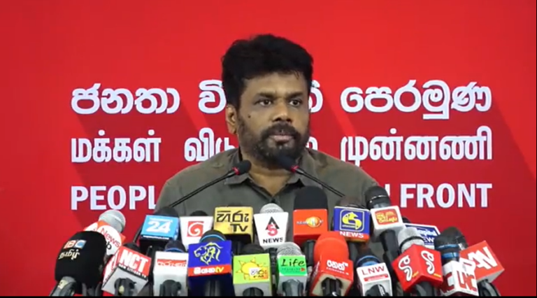 ද්විත්ව පුරවැසියන්ට රජයේ ඉහළ නිලතලත් බෑ – 21 ට ජවිපෙන් සංශෝධන (📹)