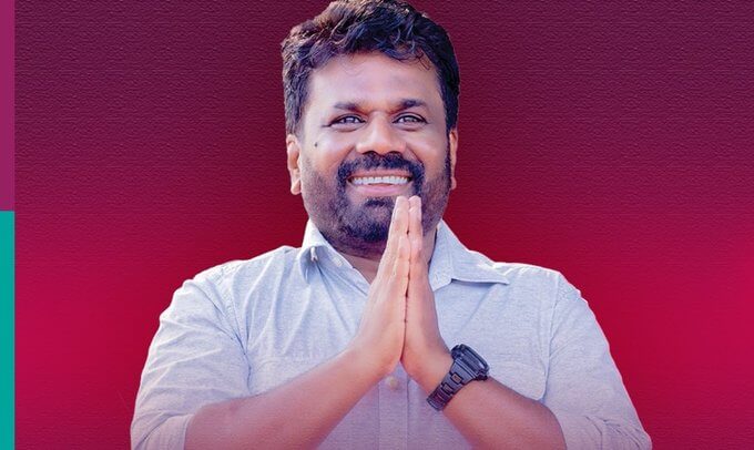 රට ම අනුරට බාරයි (Live)