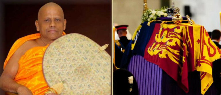 රැජිණගේ අභාවයට අස්ගිරි මහවිහාර පාර්ශවයේ ශෝකය රැජිණගේ අභාවයට අස්ගිරි මහවිහාර පාර්ශවයේ ශෝකය