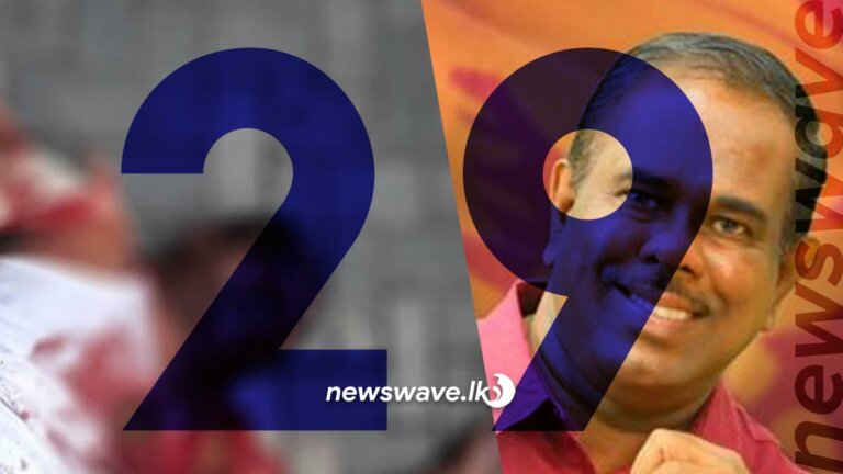 අතුකෝරාල මන්ත්රීවරයාගේ ඝාතනයට 29 වෙනියාත් අත්අඩංගුවට අතුකෝරාල මන්ත්රීවරයාගේ ඝාතනයට 29 වෙනියාත් අත්අඩංගුවට