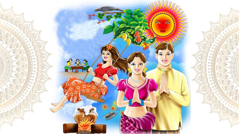 සුබ අලුත් අවුරුද්දක් වේවා! සුබ අලුත් අවුරුද්දක් වේවා!