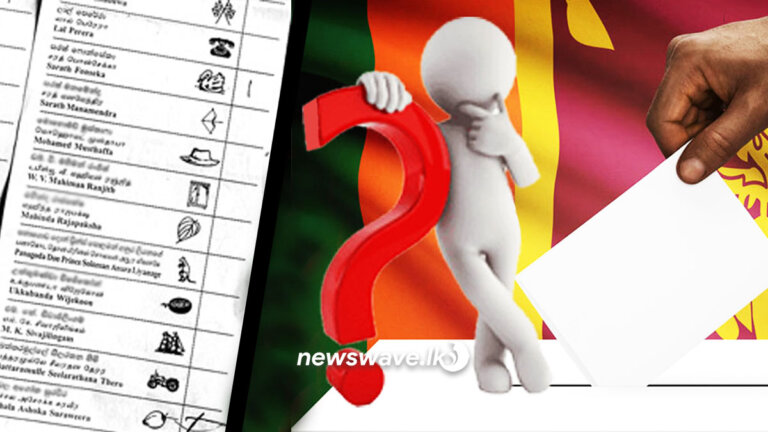 හැඳුනුම්පතක් නැති අය ඡන්දෙ දෙන්නේ කොහොමද?
