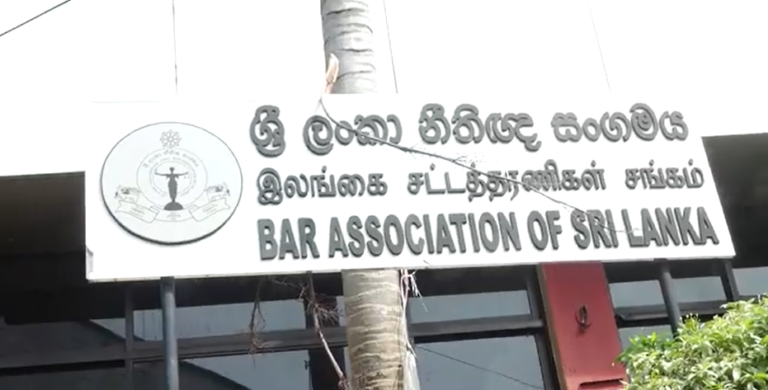 ශ්රී ලංකා නීතිඥ සංගමයෙන් අනතුරු ඇඟවීමක් ශ්රී ලංකා නීතිඥ සංගමයෙන් අනතුරු ඇඟවීමක්
