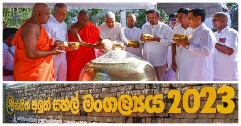 නොඉඳුල් සහලින් ජය ශ්රී මහා බෝ සමිඳු පිදෙයි නොඉඳුල් සහලින් ජය ශ්රී මහා බෝ සමිඳු පිදෙයි
