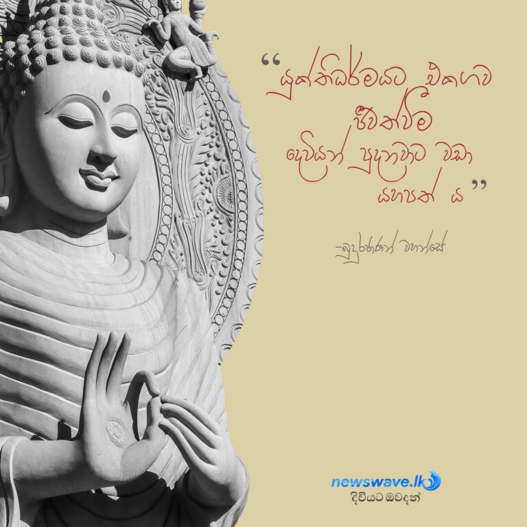 යුක්තිධර්මයට එකගව ජීවත්වීම දෙවියන් පුදනවාට වඩා යහපත් ය.