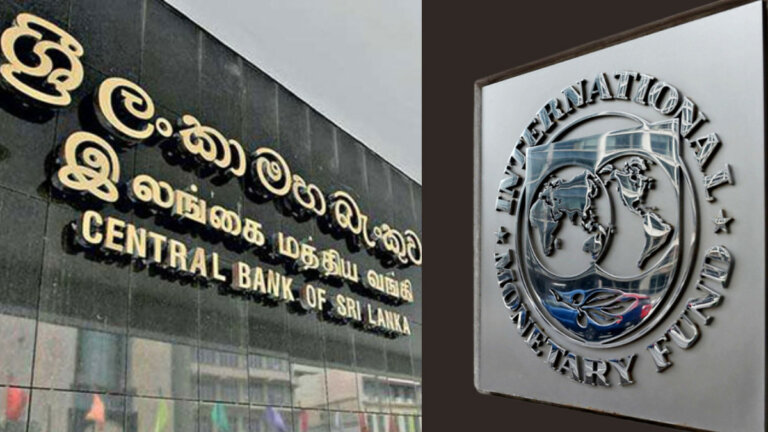IMF එකඟයි – දෙන මුදල ගැන නිල නිවේදනයක් IMF එකඟයි – දෙන මුදල ගැන නිල නිවේදනයක්