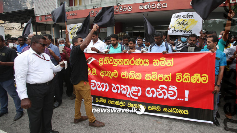 CEB සේවකයෝ උද්ඝෝෂණයේ