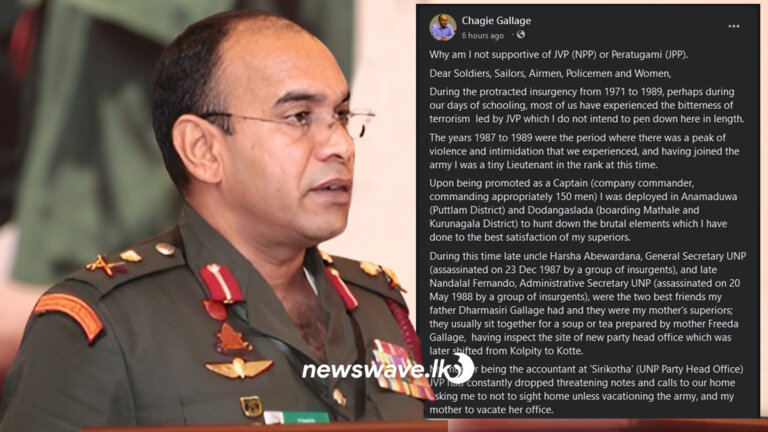 චාගි ගාල්ලගේ රණවිරුවන්ට සහ කාන්තාවන්ට ලියයි