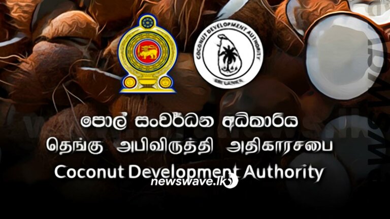 ලෝකෙට පොල් පෙන්වන්න රුපියල් මිලියන 130 ක් වැයකරල ලෝකෙට පොල් පෙන්වන්න රුපියල් මිලියන 130 ක් වැයකරල