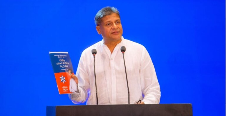 ජනජීවිතය වෙනස් කරන දිලිත්ගේ ප්‍රතිපත්ති ප්‍රකාශය එළිදකී