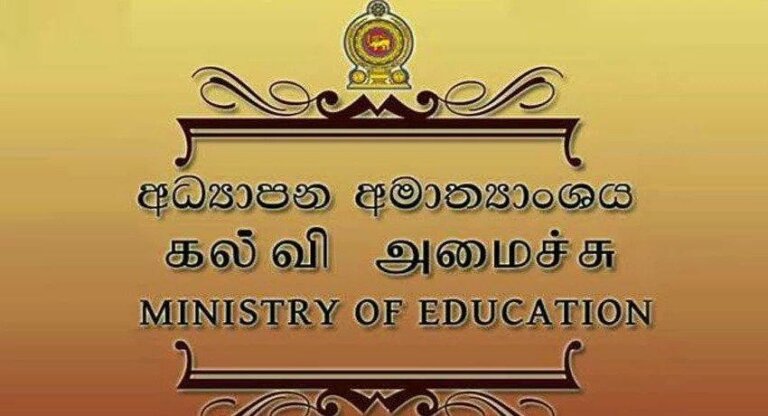 ජාතික පාසල්වලට ළමුන් ඇතුළත් කිරීමේ ලිපි නිකුතුව අත්හිටුවයි ජාතික පාසල්වලට ළමුන් ඇතුළත් කිරීමේ ලිපි නිකුතුව අත්හිටුවයි