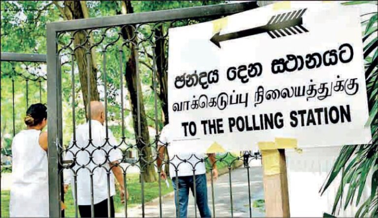 පෞද්ගලික -අර්ධ රාජ්ය අයටත් ඡන්දෙ දාන්න නිවාඩු දෙන්න.. පෞද්ගලික -අර්ධ රාජ්ය අයටත් ඡන්දෙ දාන්න නිවාඩු දෙන්න..