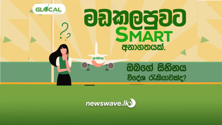 ප්රතිලාභ රැසක් සමග ජයගමු ශ්රී ලංකා මඩකළපුවට ප්රතිලාභ රැසක් සමග ජයගමු ශ්රී ලංකා මඩකළපුවට