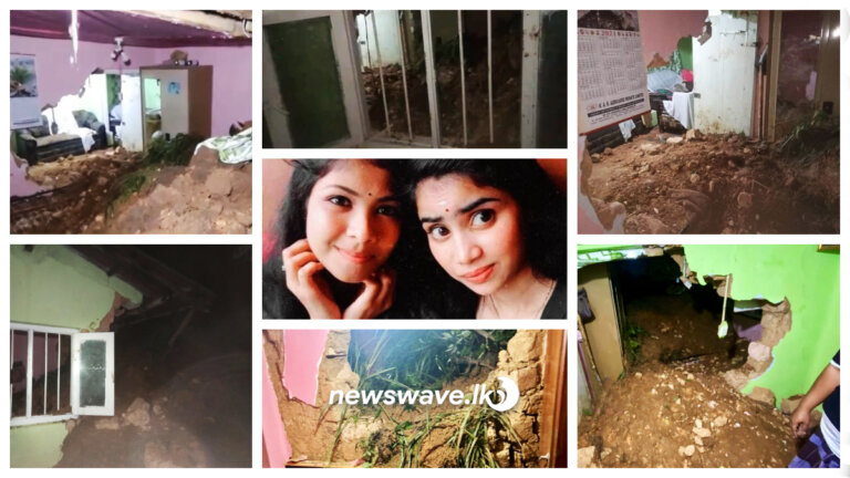 නිවසක් මතට පස් කන්දක් වැටී තරුණියන් 2නෙක් මියයති නිවසක් මතට පස් කන්දක් වැටී තරුණියන් 2නෙක් මියයති