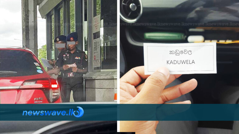 හයිවේ සේවකයෝ ස්ට්රයික් -අද ටිකට් ලැබෙන්නේ මෙහෙමයි හයිවේ සේවකයෝ ස්ට්රයික් -අද ටිකට් ලැබෙන්නේ මෙහෙමයි